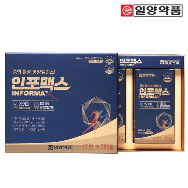 [일양약품] 인포맥스 180정(880mg x 90정 x 2세트)