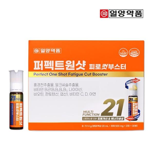 [일양약품] 퍼펙트원샷 피로컷부스터 30병(액상 20ml+정제(500mgx2정)x10병x3케이스))x30병