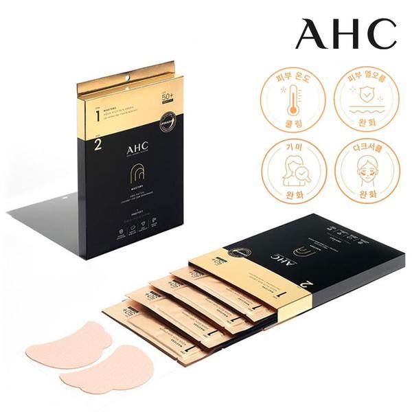 AHC 마스터즈프로패치2스텝세트