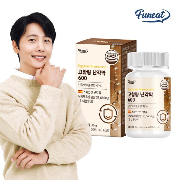 [퍼니트] 관절연골엔 99% 고함량 난각막 600 (60정 x 1병)