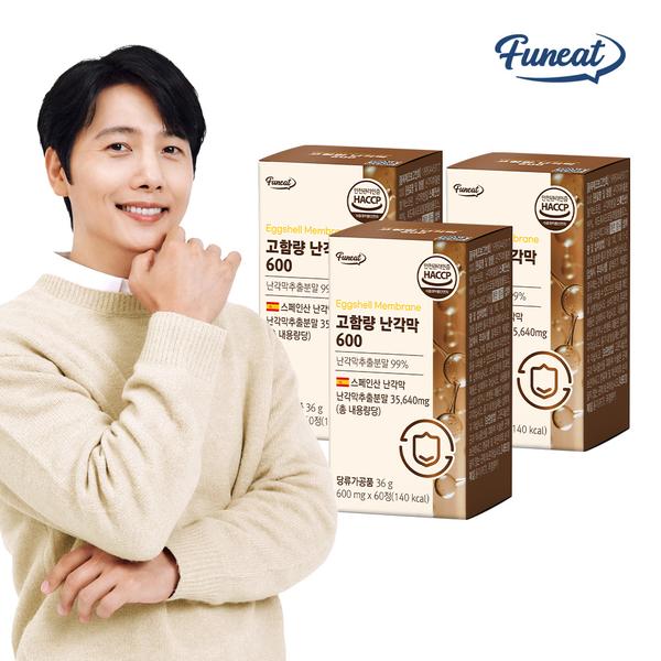 [퍼니트] 관절연골엔 99% 고함량 난각막 600 (60정 x 3병)