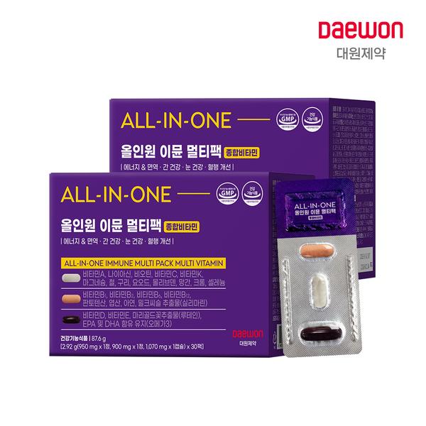 [대원제약] 25종 올인원 이뮨 트리플 종합 멀티비타민팩 (30팩 x 2박스)