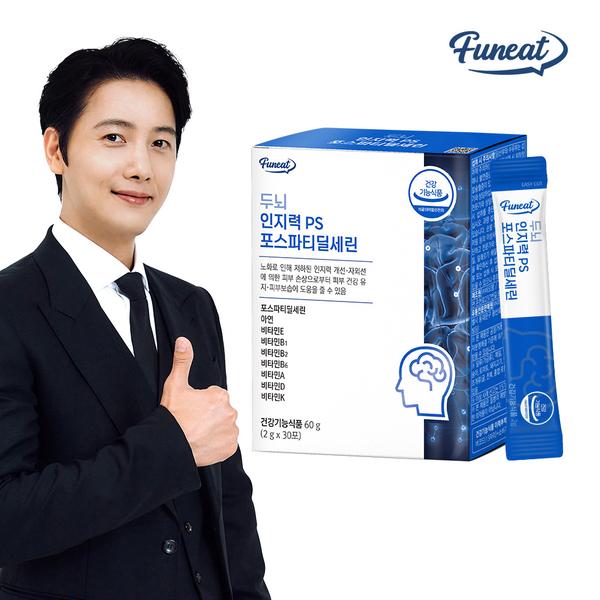 [퍼니트] 두뇌건강&인지력개선 포스파티딜세린 PS 스틱 (30포 x 1박스)