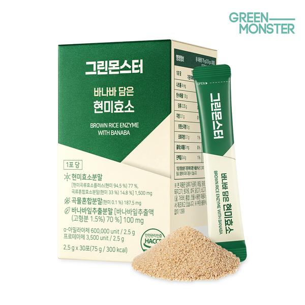 [그린몬스터] 바나바 담은 현미표소 (2.5gx30포)