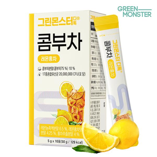 [그린몬스터] 디톡 콤부차 5gx10포 골라담기 (레몬홍차 / 패션후르츠 /  허니자몽 / 석류히비스커스 / 납작복숭아 /  블랙사파이어)