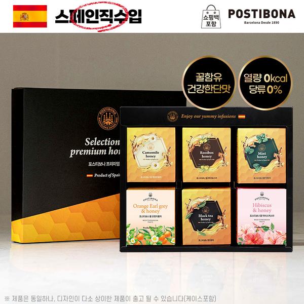 (스페인직수입)포스티보나 꿀차5티6종3호(꿀국화차5티,꿀루이보스5티,꿀민트5티,꿀오렌지홍차5티,꿀홍차5티,꿀히비스커스5티)30티-상하,고급쇼핑백