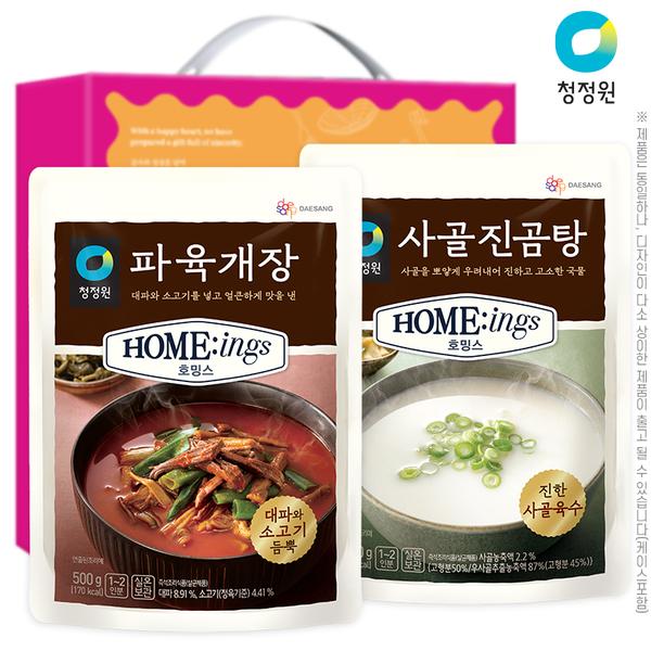 청정원 육개장 사골진곰탕(2종)