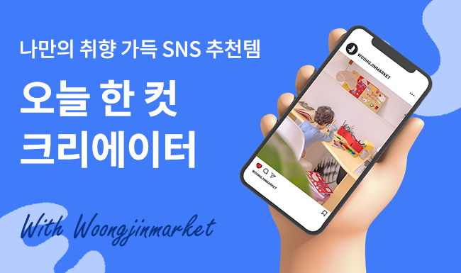 오늘 한 컷