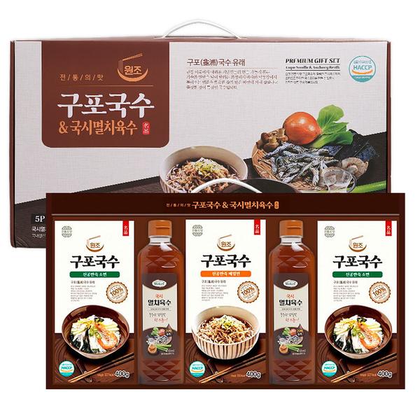 구포국수&국시멸치육수5P