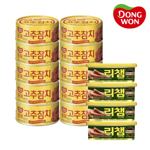 [동원] 고추참치 85g 10캔 + 리챔 오리지널 120g 4캔