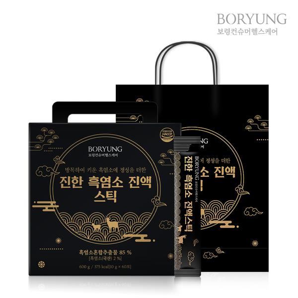 [보령] 진한 흑염소 진액스틱 10g x 60포