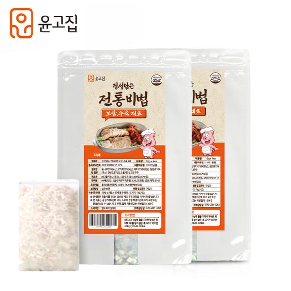 [윤고집] 정성담은 전통비법 보쌈,수육재료 16g*4개 2EA