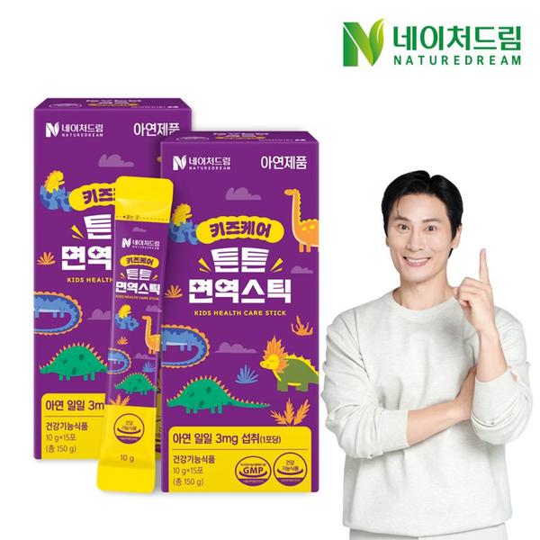 네이처드림 키즈케어 튼튼면역스틱 10g x 15포 2박스