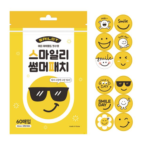 스마일리 썸머 모기패치 패션스티커 60매+60매. 24시간 지속 야외활동 필수템