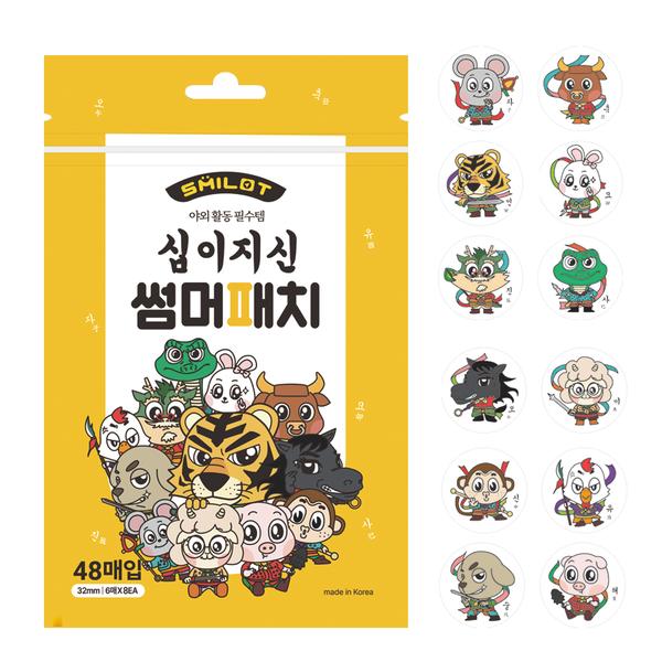 스마일리 썸머 모기패치 패션스티커 60매+60매. 24시간 지속 야외활동 필수템