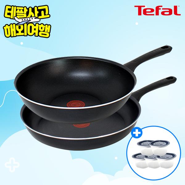 [테팔] 이지앤컴포트 티타늄 프라이팬 30cm+멀티팬 28cm