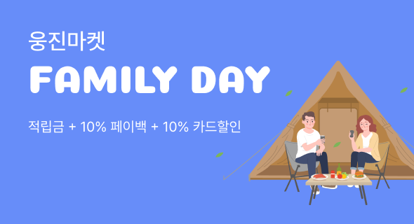 6월 패밀리데이
