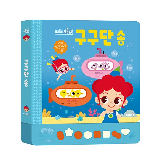 주니토니 핫딜