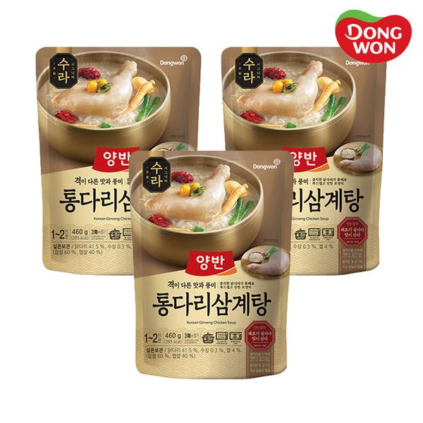 [동원] 양반 수라 통다리 삼계탕 460g x 3봉