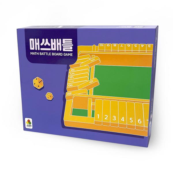 ★브랜드위크★ 매쓰배틀 4인 / shut the box 