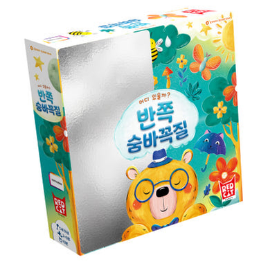 [교구] 아스모디 - 반쪽 숨바꼭질