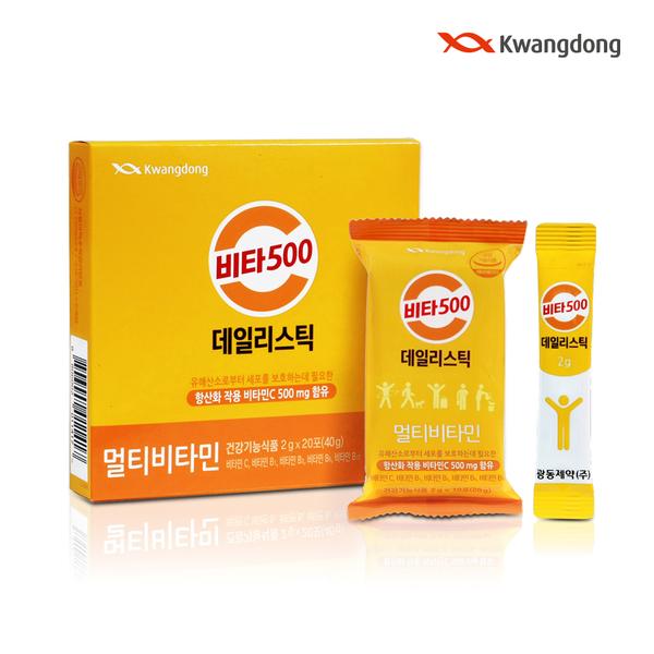 [광동] 비타500 데일리스틱 2g*20포