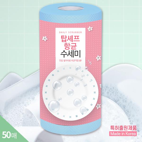 탑셰프 항균수세미50매(벌크)