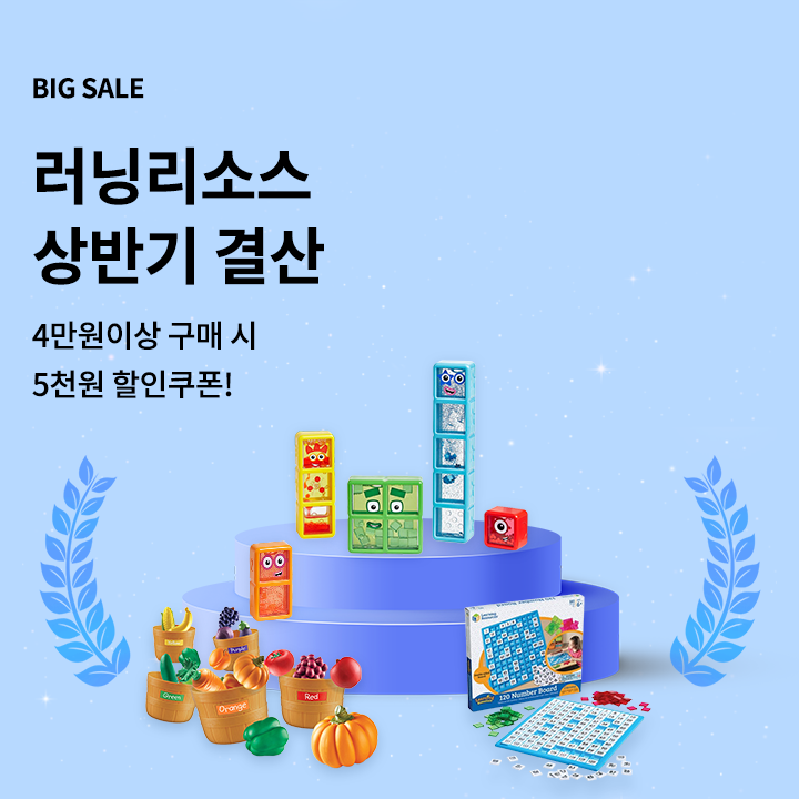 러닝리소스 상반기 결산