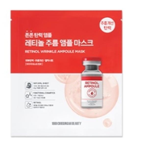 조성아뷰티 레티놀 주름 마스크팩 (20매)