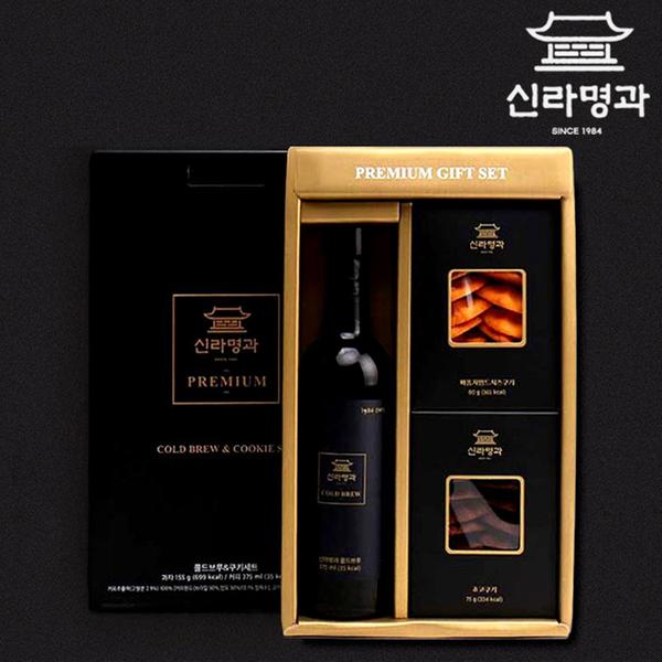 신라명과 프리미엄 수제쿠키 콜드브루 선물세트