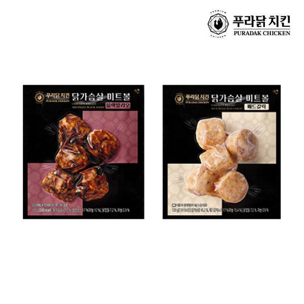 [푸라닭] 닭가슴살 미트볼 매드갈릭/블랙알리오 120g 3팩