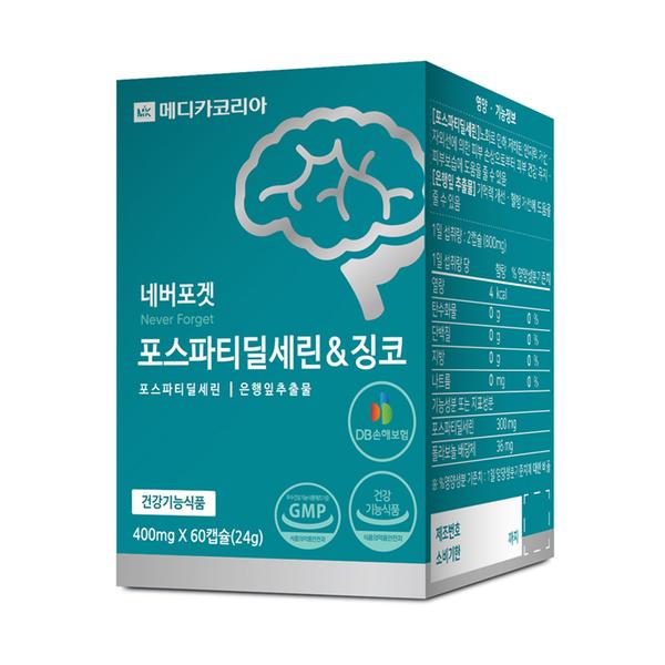 메디카코리아 네버포겟 포스파티딜세린 & 징코 뇌영양제 60캡슐