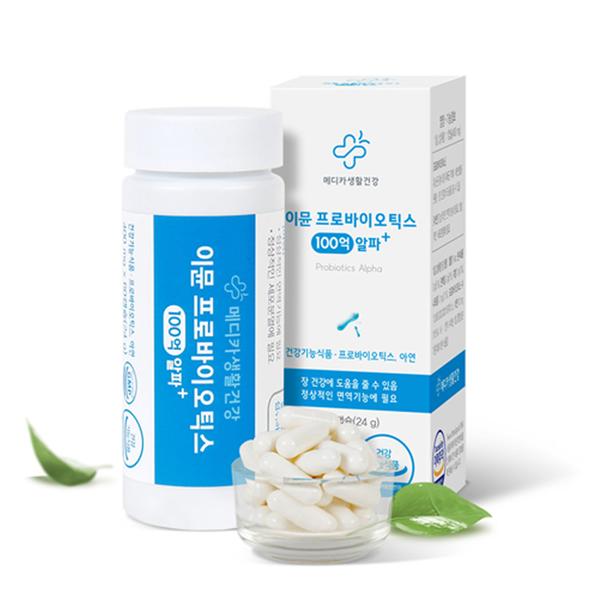 이뮨 프로바이오틱스 100억 알파