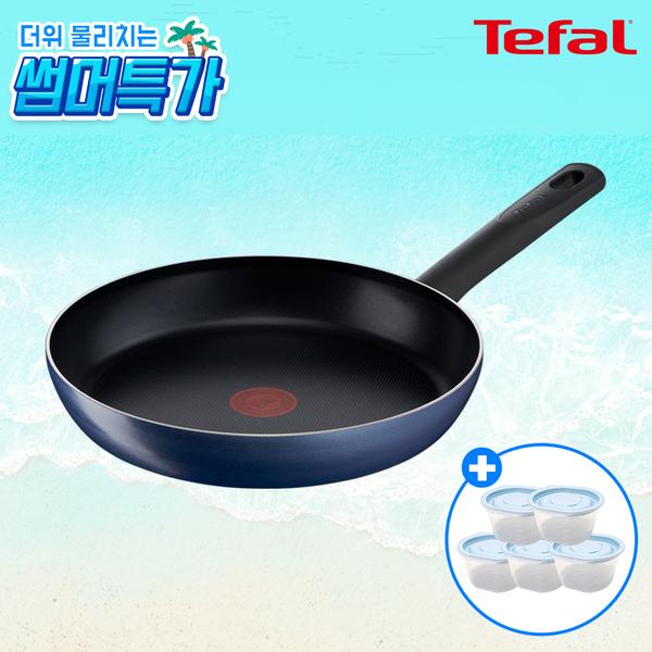 [테팔] G6 드레스 블루 프라이팬 28cm+[사은품] [죠르노펠리체] 이지쿡 보관용기 스카이블루 275ml*5P