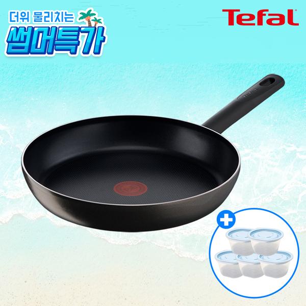 [테팔] G6 초코브라우니 프라이팬 30cm+[사은품] [죠르노펠리체] 이지쿡 보관용기 스카이블루 275ml*5P