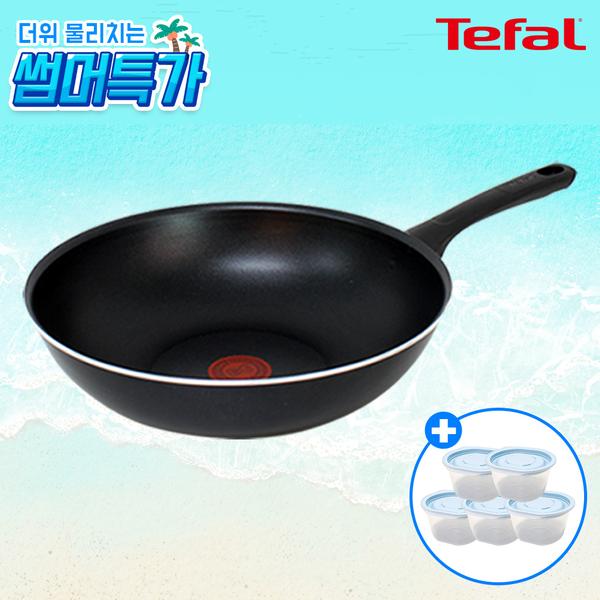 [테팔] G6 이지앤컴포트 티타늄 멀티팬 28cm+[사은품] [죠르노펠리체] 이지쿡 보관용기 스카이블루 275ml*5P
