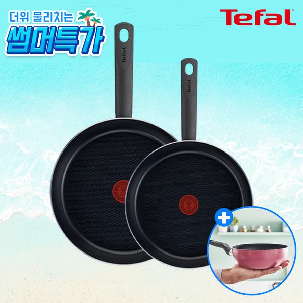 [테팔] G6 초코브라우니 프라이팬 24cm+30cm+[사은품] [테팔] G6 미니볶음팬 16cm 로즈핑크