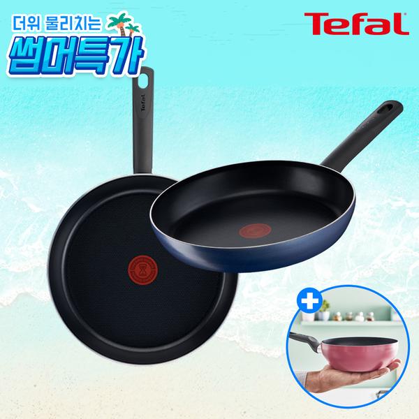 [테팔] G6 드레스블루 프라이팬 28cm+초코브라우니 프라이팬 30cm