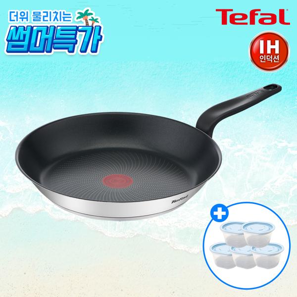 [테팔]  G6 인덕션 프리즘 프라이팬28cm+[사은품] [죠르노펠리체] 이지쿡 보관용기 스카이블루 275ml*5P