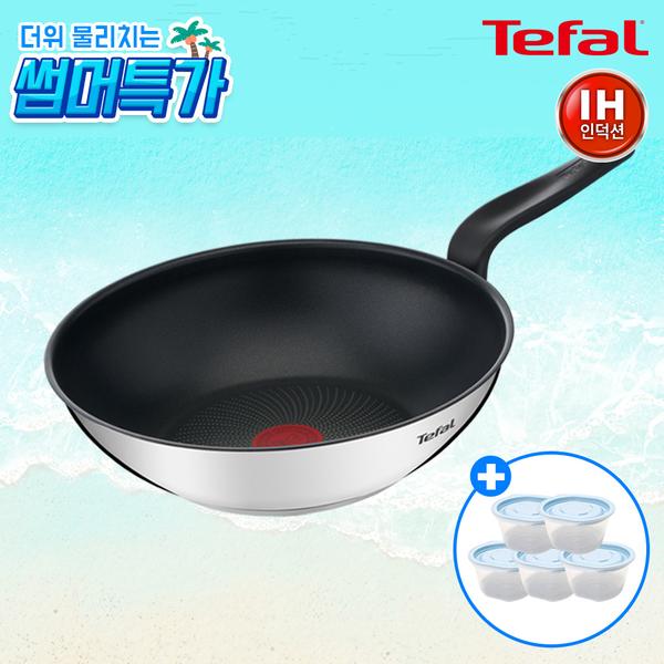 [테팔] G6 인덕션 프리즘 멀티팬28cm+[사은품] [죠르노펠리체] 이지쿡 보관용기 스카이블루 275ml*5P