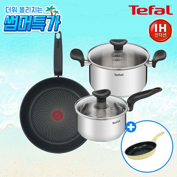 [테팔]  G6 인덕션 프리즘 프라이팬28cm+냄비 2종 세트(편수 16cm+양수 20cm)+[사은품] [죠르노펠리체] IH 프레쉬온 프라이팬 20cm