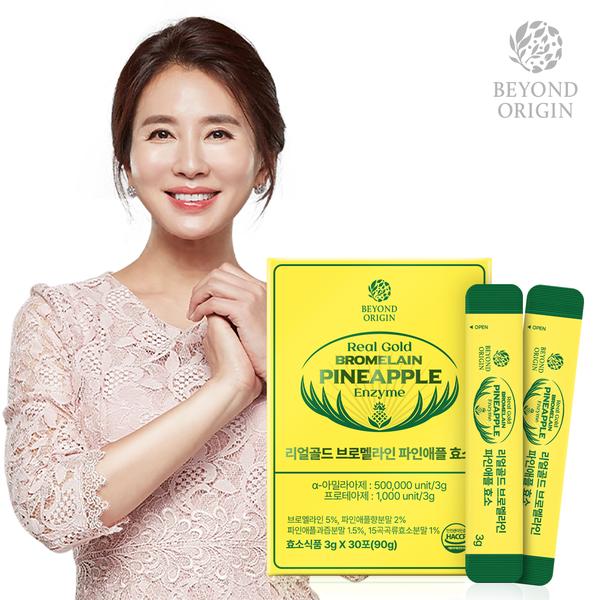 [비욘드오리진] 리얼골드 브로멜라인 파인애플효소 3g x 30포