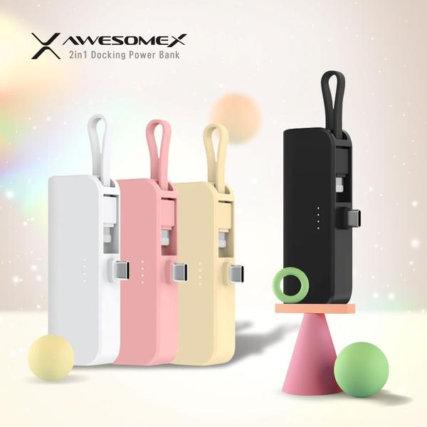 [어썸엑스] 2in1 도킹형 보조배터리 5000mAh