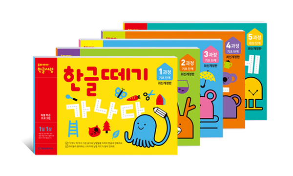 [기탄교육] 한글떼기 1~5과정 세트(전 5권)