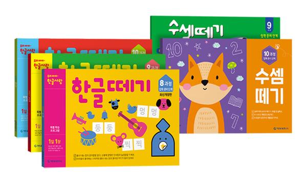 [기탄교육] 떼기시리즈 세트구성 옵션선택 (한글떼기,수셈떼가/ABC떼기/한자부수떼기)