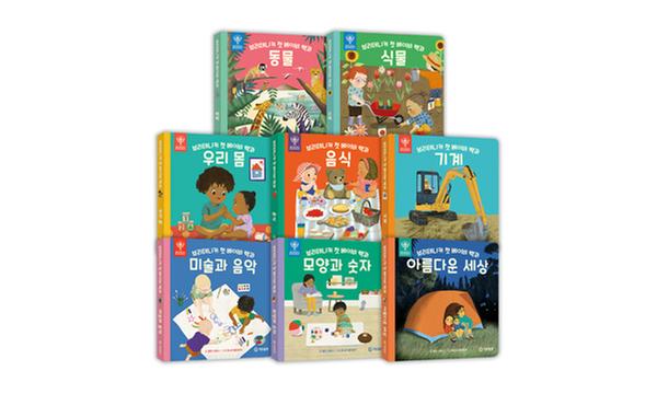 브리태니커 첫 베이비백과 (옵션선택)