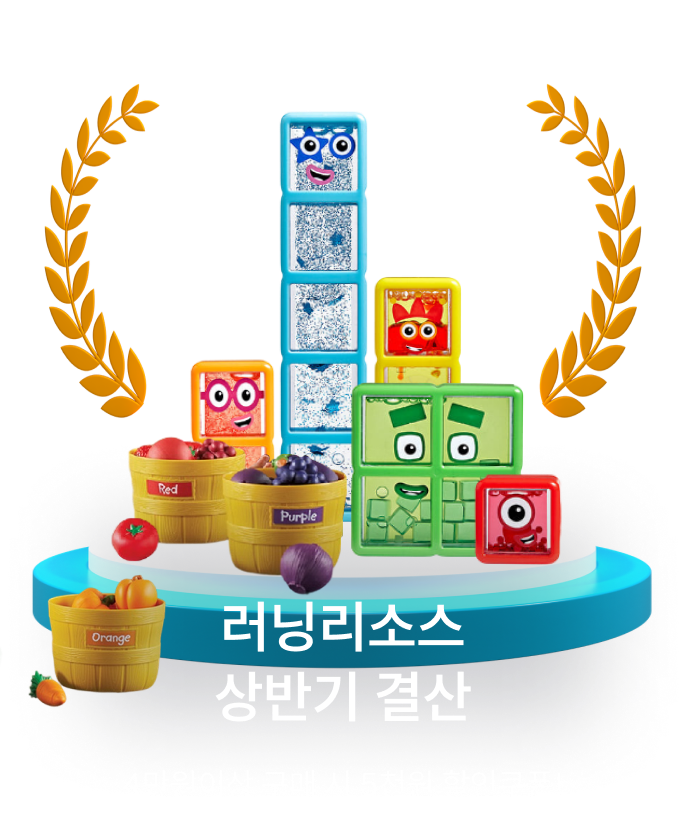 러닝리소스 상반기 결산