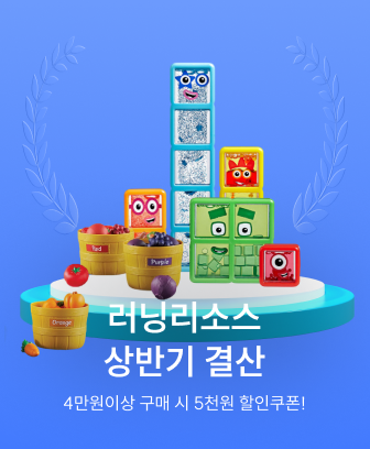 러닝리소스 상반기 결산
