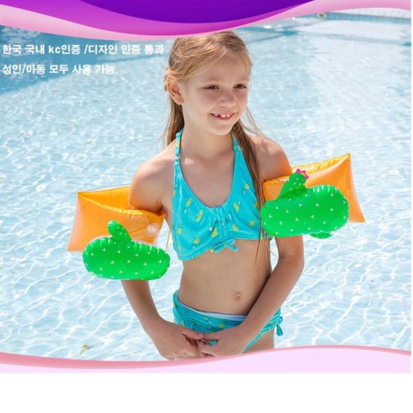 [2+1] 성인아동 공용 팔 암튜브 어깨 여름방학