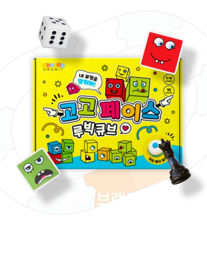 보드게임 브랜드 페스타